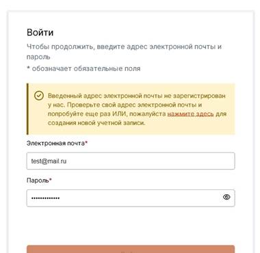 Скриншот результата