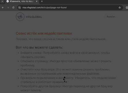 Пример ошибки 3