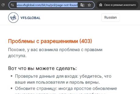 Пример ошибки 5